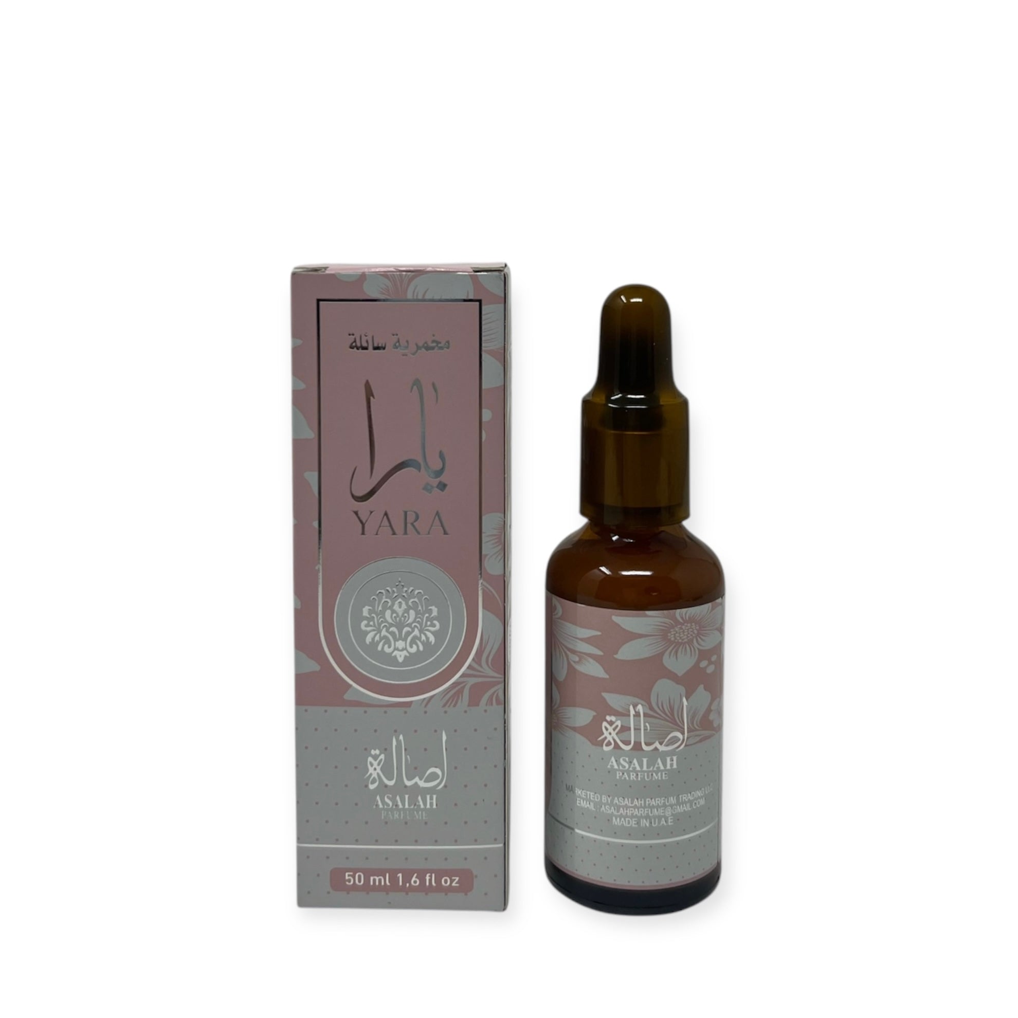 Islamic Gift - Yara Makhammeria Liquid Body Lotion 50 ml Islamic Gift - Yara Makhammeria Liquid Body Lotion 50 ml