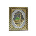 Islamic Wall Frame - Madina Mirrored Panel Frame Cream And Silver PN-0523