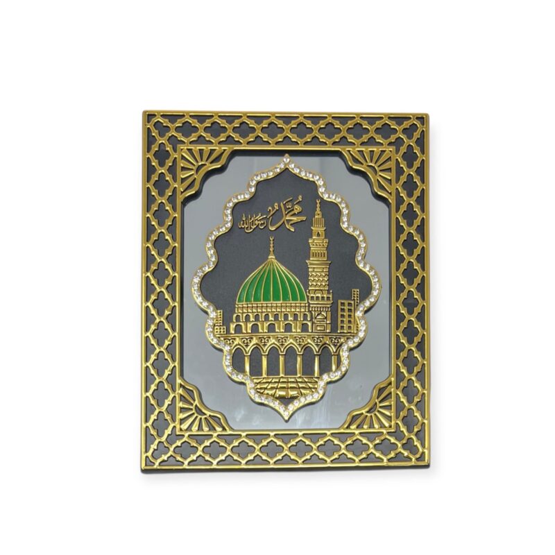 Islamic Wall Frame - Madina Mirrored Panel Frame Cream And Silver PN-0523