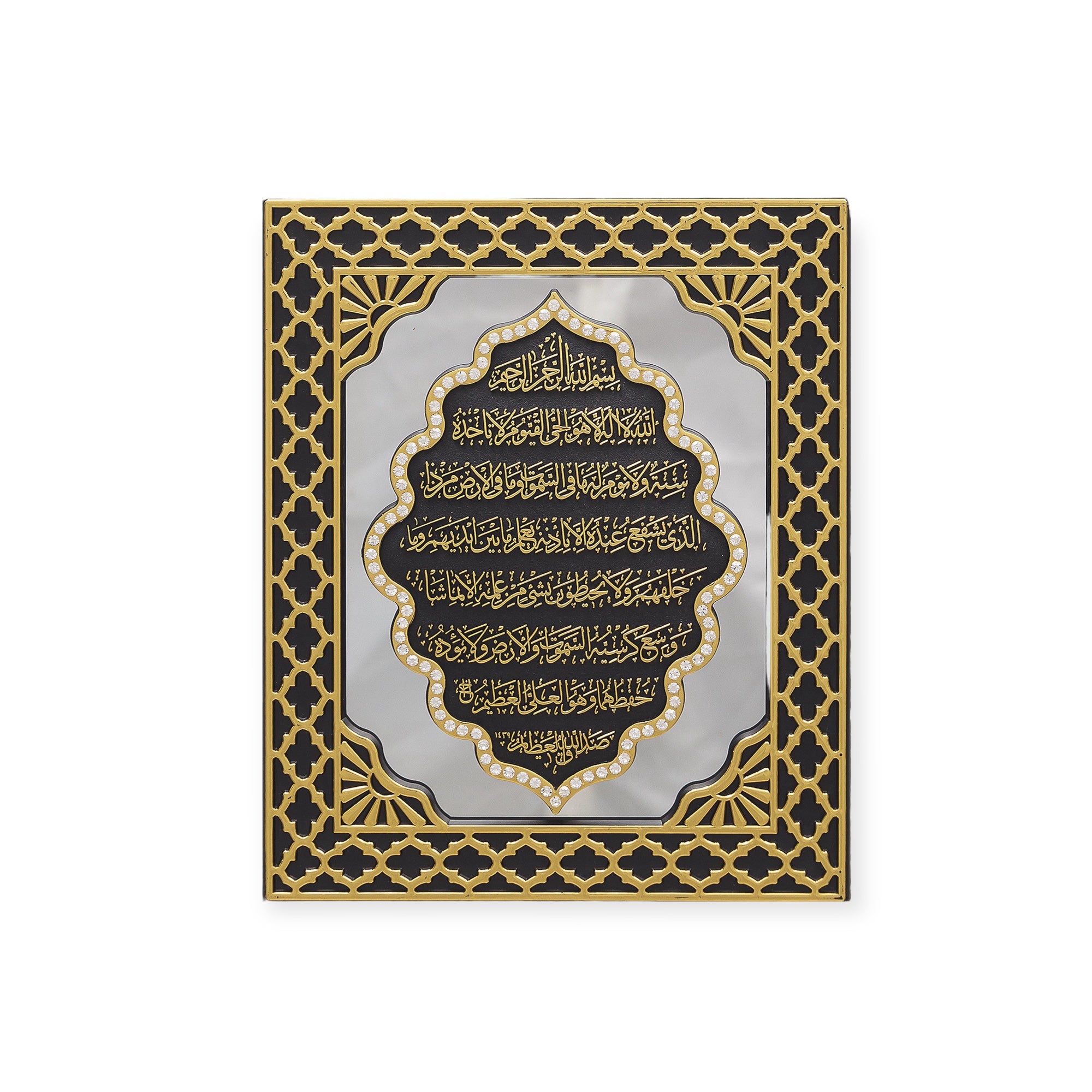 Islamic Wall Frame - Ayat tul Kursi Mirrored Panel Frame Black And Gold PN-0523-2982 Islamic Wall Frame - Ayat tul Kursi Mirrored Panel Frame Black And Gold PN-0523-2982