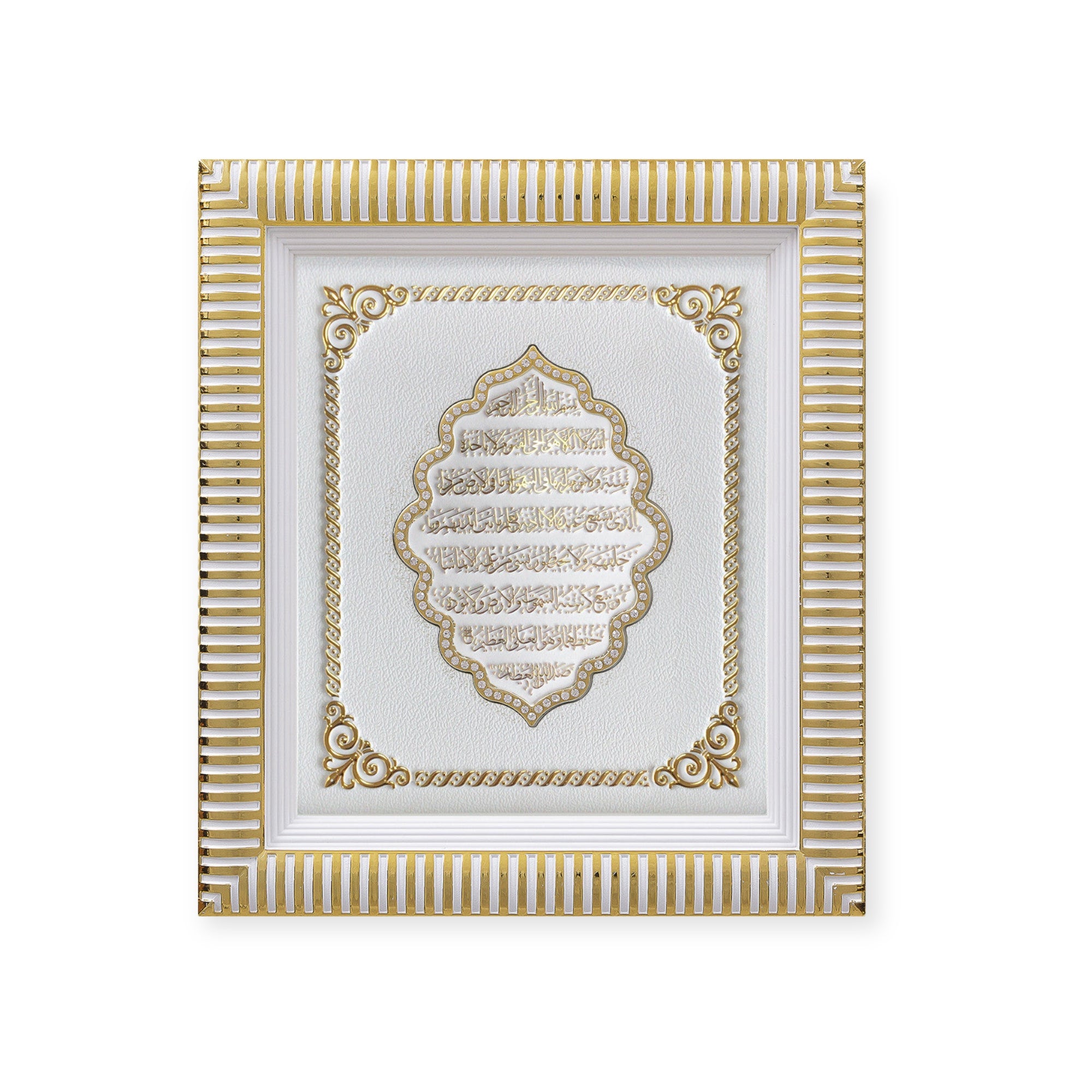 Islamic Wall Frame - Ayatul Kursi islamic wall Hanging Frame 29X33 CM/CA-0634-3331 Islamic Wall Frame - Ayatul Kursi islamic wall Hanging Frame 29X33 CM/CA-0634-3331