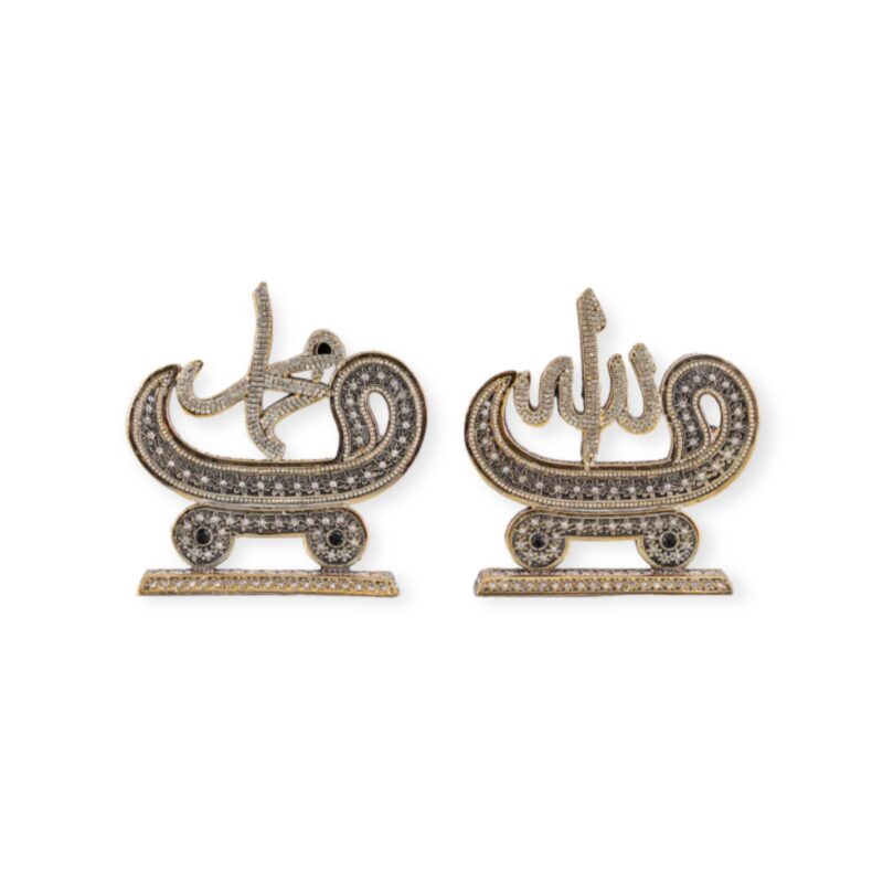 Islamic Ornament - Allah Muhammad Home decor Ornament Gold/Silver 16X17 CM