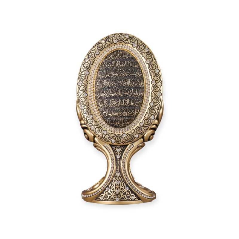 Islamic Ornament - Islamic Table Decor Oval Ayatul Kursi Gold/Silver/Pearl (Medium)