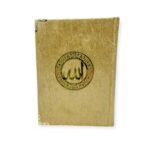Indo Pak 15 line Quran High Quality Paper A5-20x14cm Gold