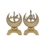 Allah Muhammad Beautiful Islamic Ornament Gift BB-0985