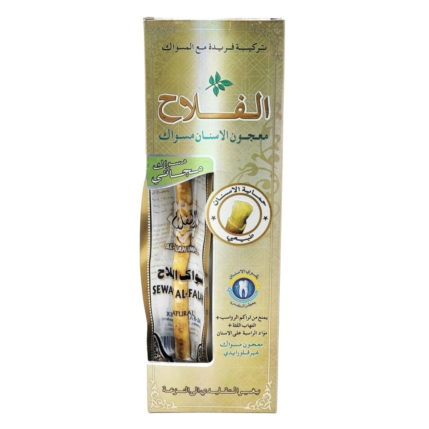 Dental Care - Al Falah Miswak Toothpaste Dental Care - Al Falah Miswak Toothpaste