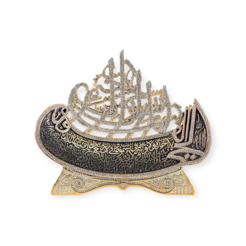 Islamic Ornament - AYET-EL KURSI Bismillah Gold Silver 37X30 CM