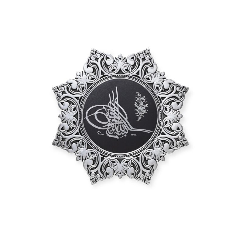 Islamic Wall Frame - Bismillah 8-Star Corner Silver Wall Hanging Frame – Islamic Wall Decor