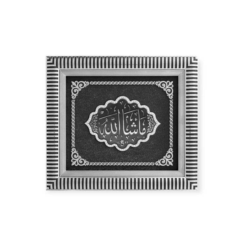 Islamic Wall Frame - Mashallah islamic wall Hanging Frame 29X33 CM/CA-0634-3326