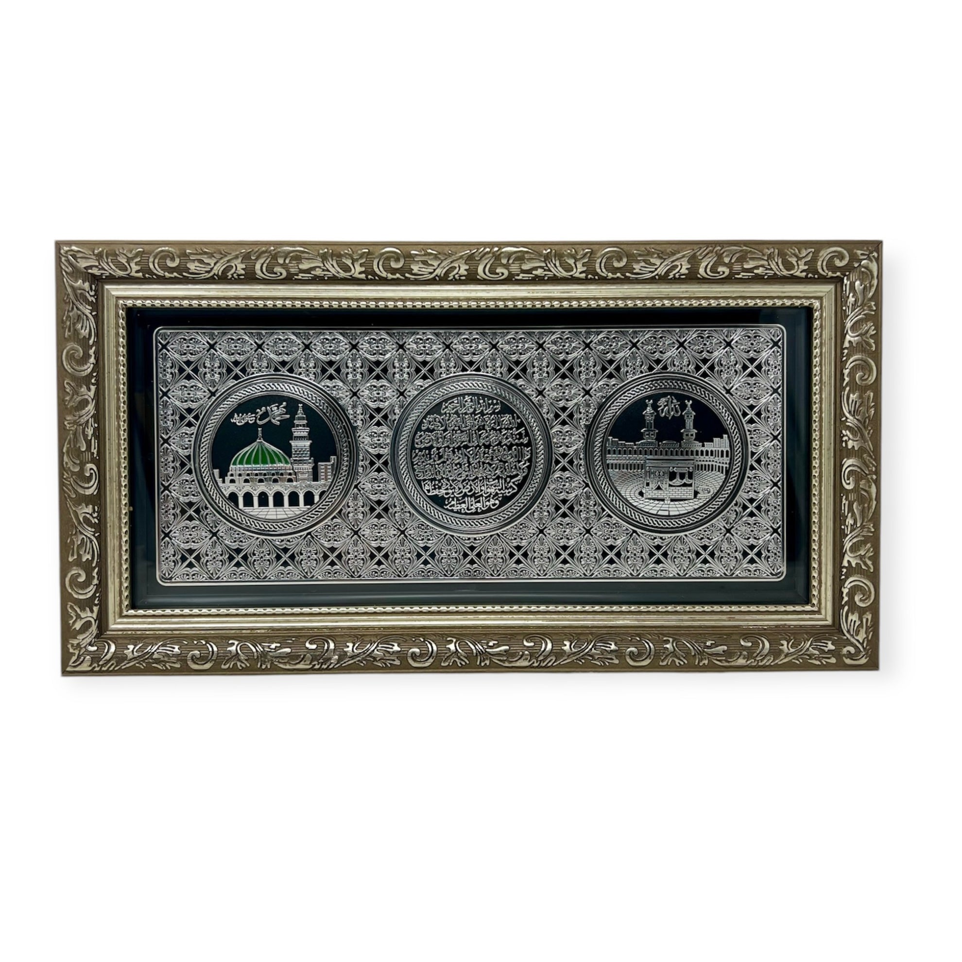 Kaaba Madina Ayat ul kursi Islamic Wall frame Silver CA-0640 Kaaba Madina Ayat ul kursi Islamic Wall frame Silver CA-0640