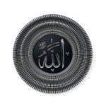 Islamic Wall Frame - Allah Muhammad wall Hanging Frame /Stand Plate-TB-0302-(21x21cm)