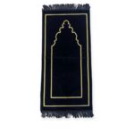 Islamic Prayer Mat - Child Plain Prayer Mat/Black