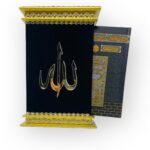 A Beautiful Holy Quran Gift Set -Black Gold