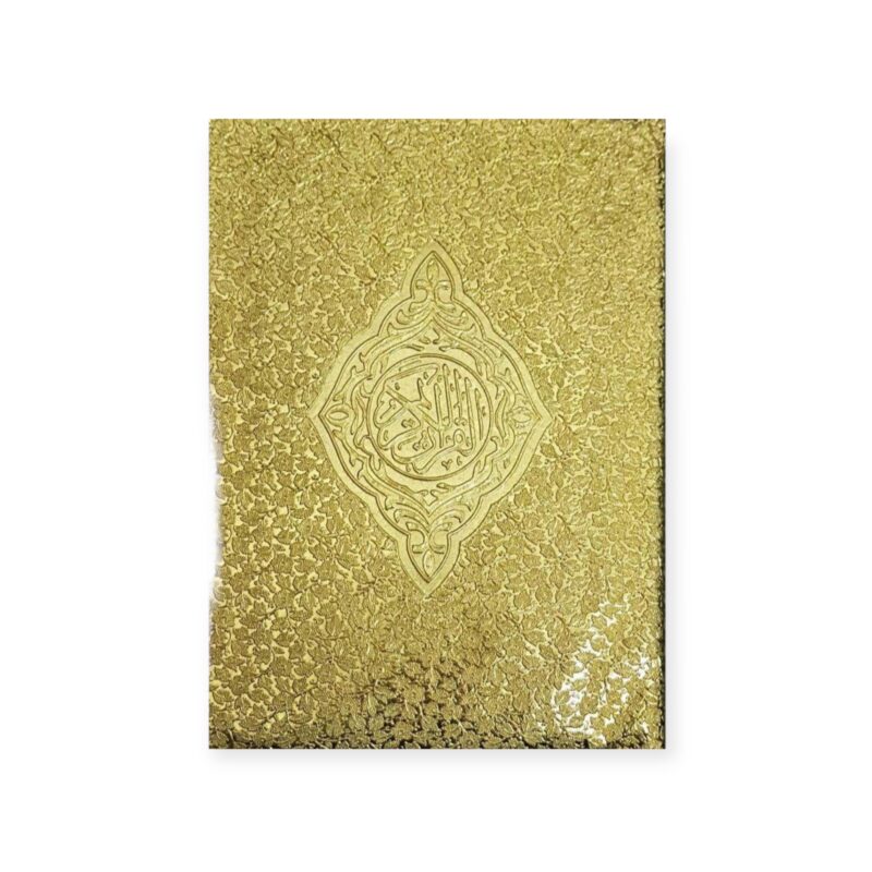 Quran - 13 line Qur'an in Golden Zip Case.-23