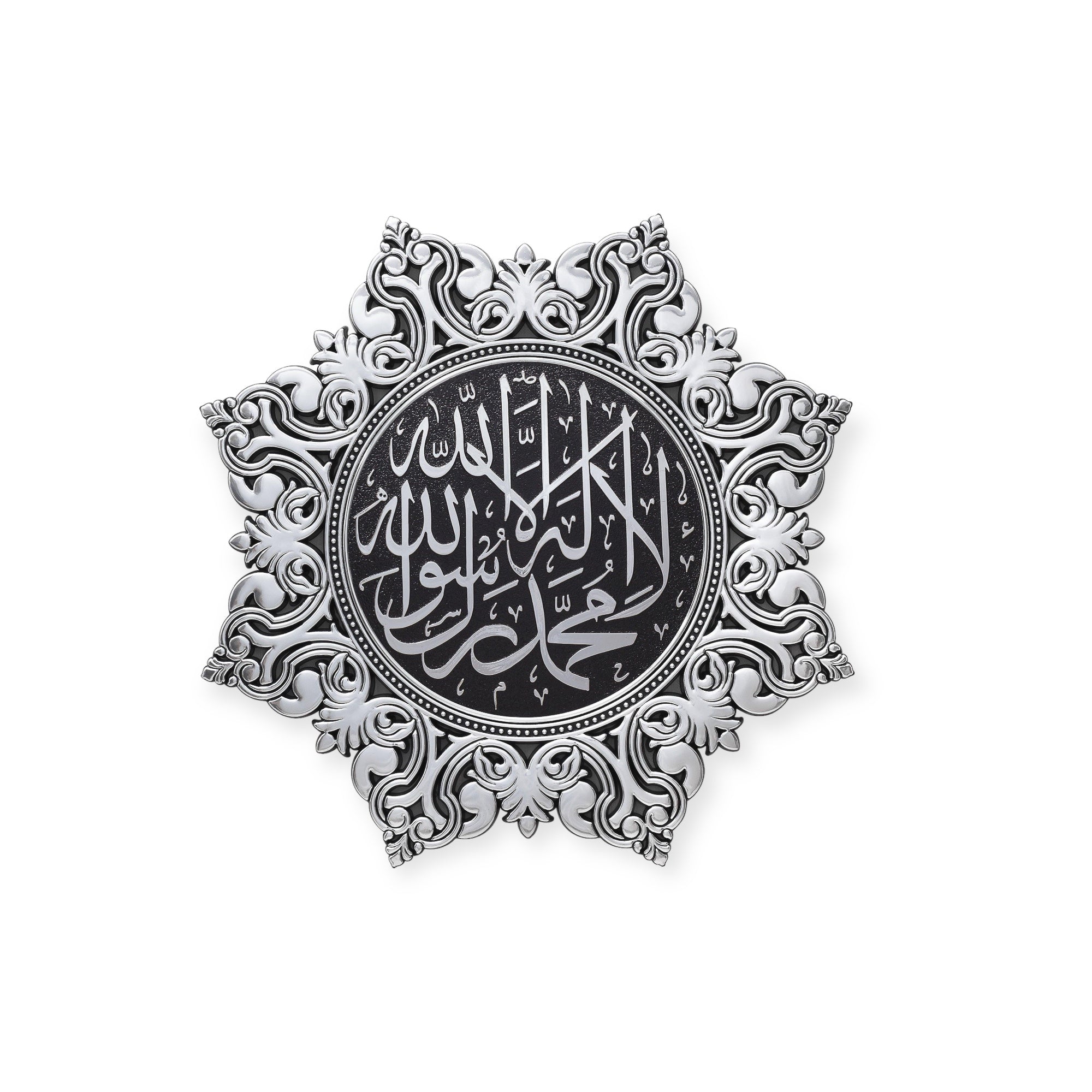 Islamic Wall Frame - Kalima Tawhid Shahada 8-Star Corner Silver Wall Hanging Frame Islamic Wall Frame - Kalima Tawhid Shahada 8-Star Corner Silver Wall Hanging Frame