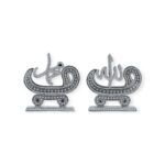 Allah and Muhammad Islamic Ornament – Silver Arabic Calligraphy Sculpture