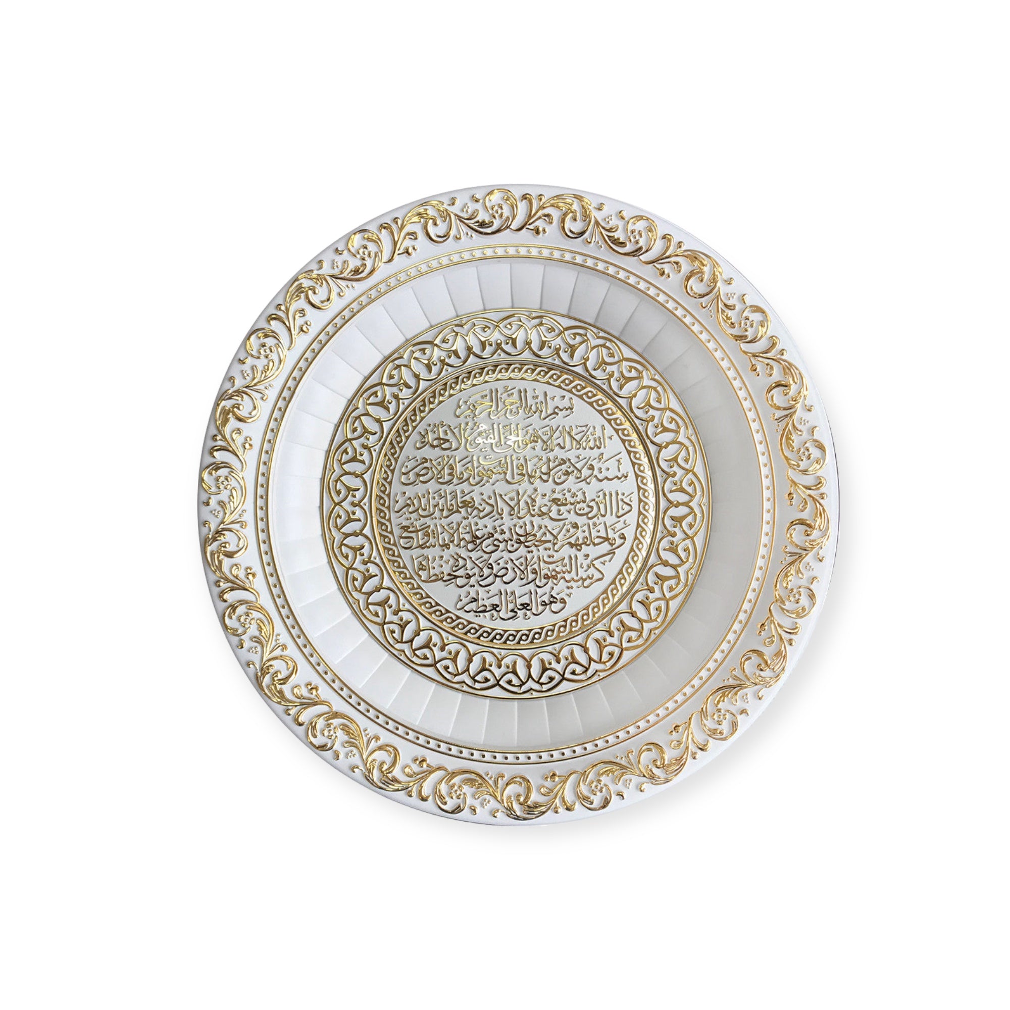 Islamic Wall Frame - Ayatul-e-Kursi Wall Hanging Frame White-Silver CA-6116-3367 Islamic Wall Frame - Ayatul-e-Kursi Wall Hanging Frame White-Silver CA-6116-3367