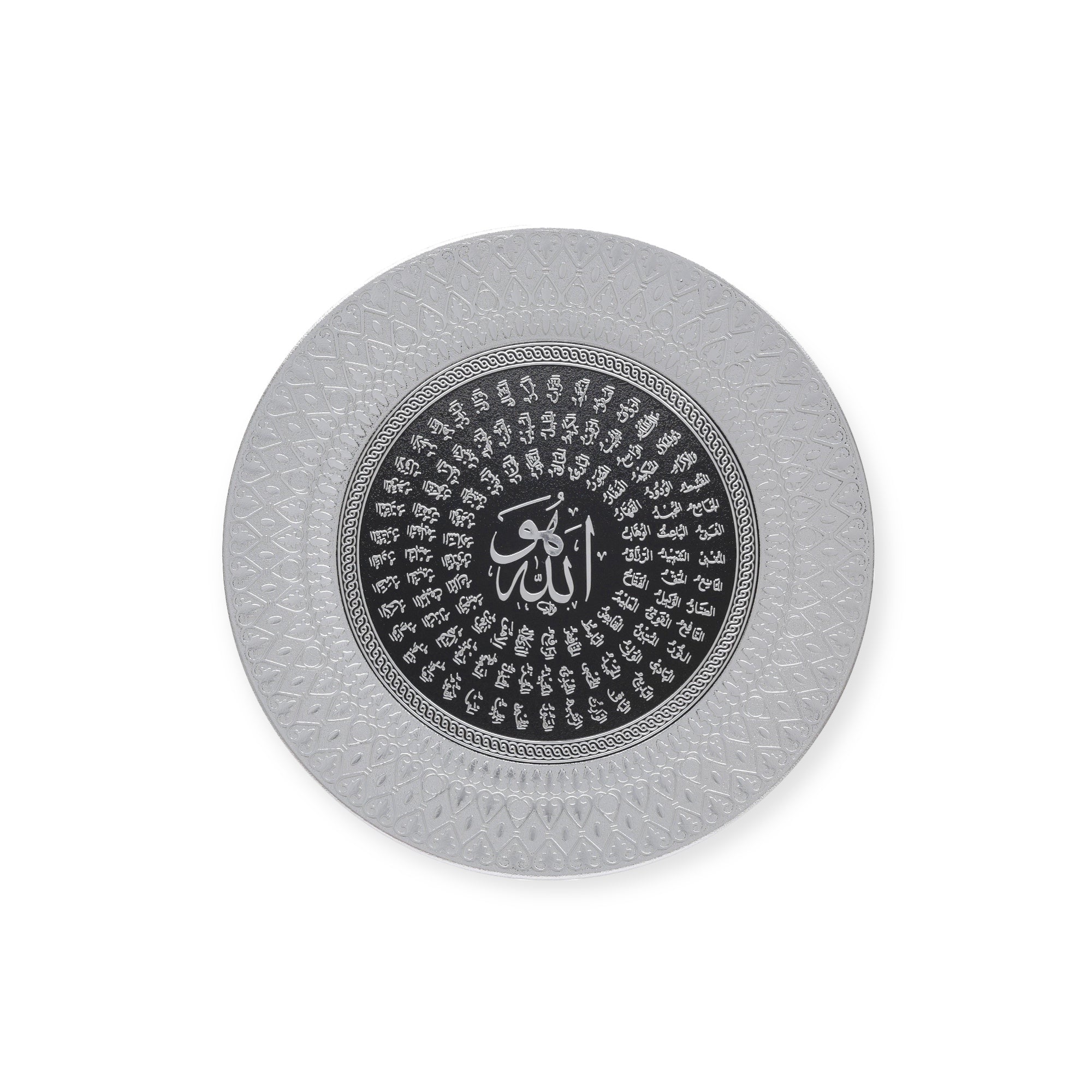 Islamic Wall Frame - 99 Names of Allah Wall Hanging Frame – Stand Plate Islamic Wall Frame - 99 Names of Allah Wall Hanging Frame – Stand Plate