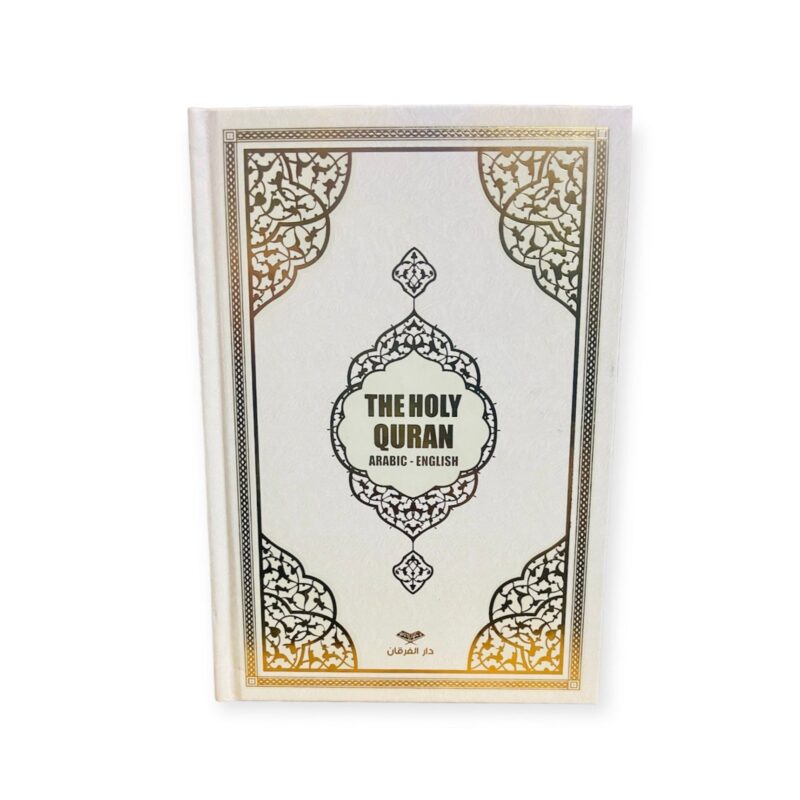 The Holy Quran 15 line (Arabic-English) Hifz size