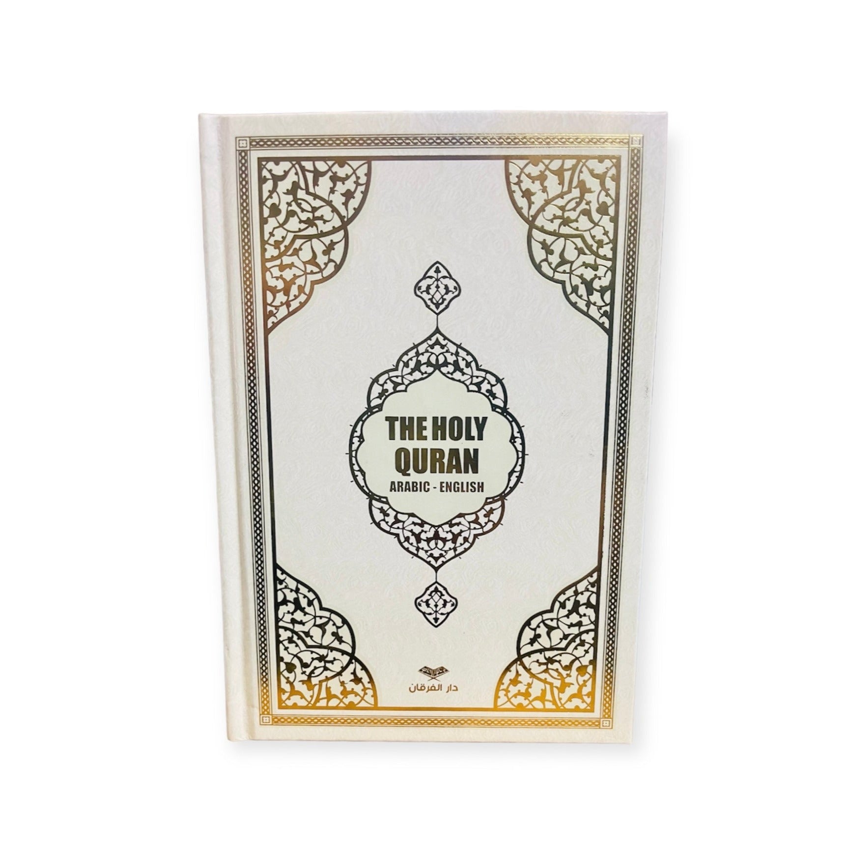 The Holy Quran 15 line (Arabic-English) Hifz size The Holy Quran 15 line (Arabic-English) Hifz size