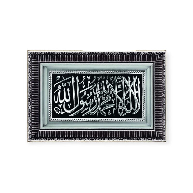 Islamic Wall Frame - Kalima Tawhid & Ayatul Kursi Wall Frame – Islamic Calligraphy Art