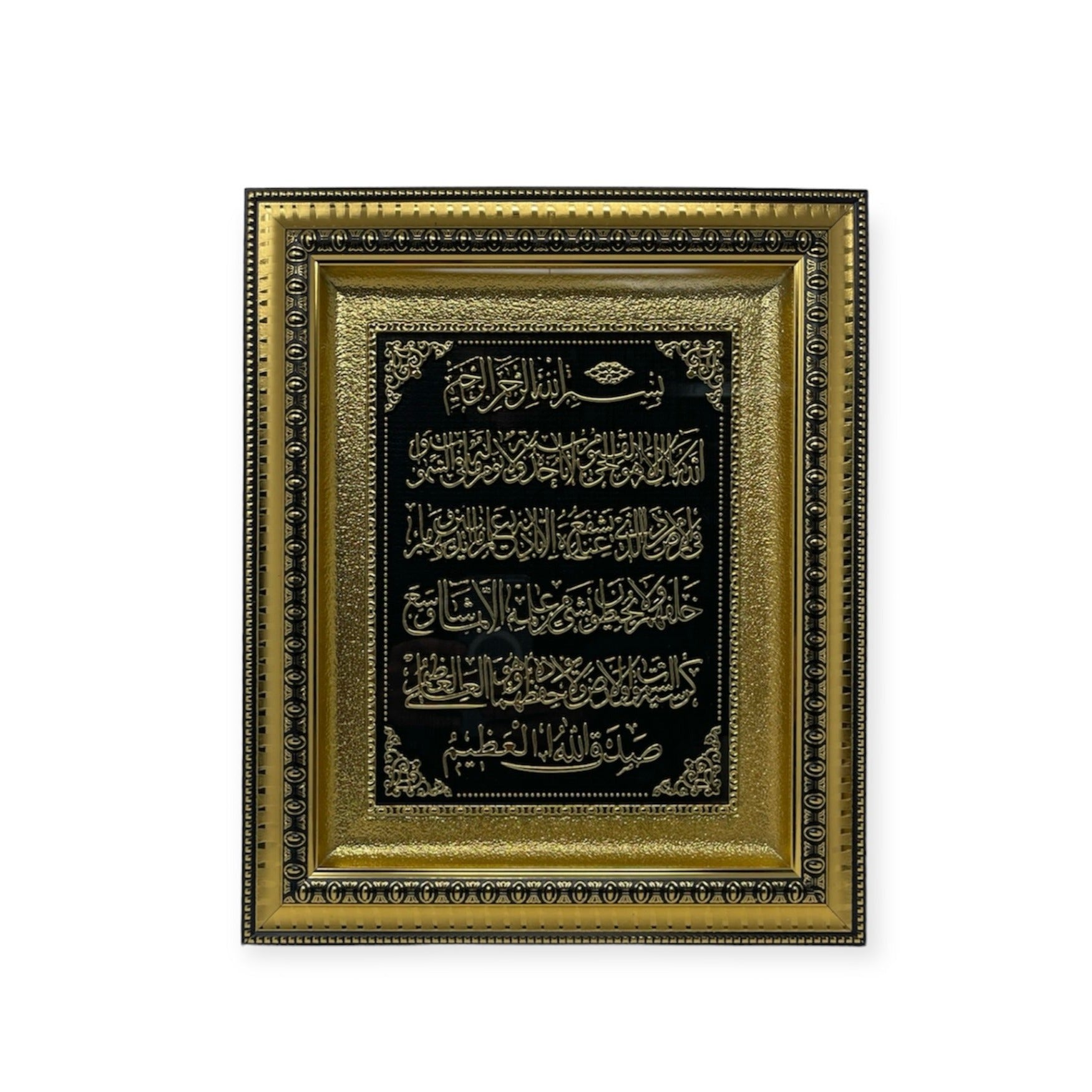 Islamic Wall Frame - Ayatul-e-Kursi islamic wall Hanging Frame 32x37cm Islamic Wall Frame - Ayatul-e-Kursi islamic wall Hanging Frame 32x37cm
