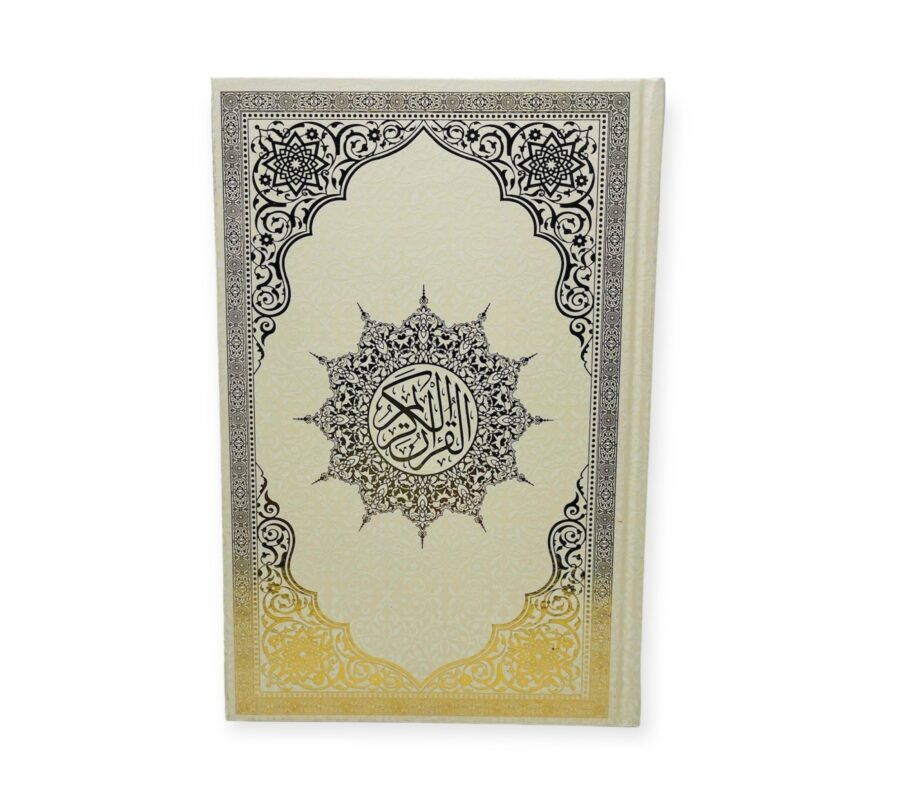 Quran With Hard Cover Othmanic Script 25X17
