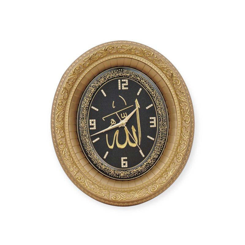 Islamic Ornament - Gunes Islamic Oval Wall Clock – Allah Calligraphy Gold & Black (SA-0412)