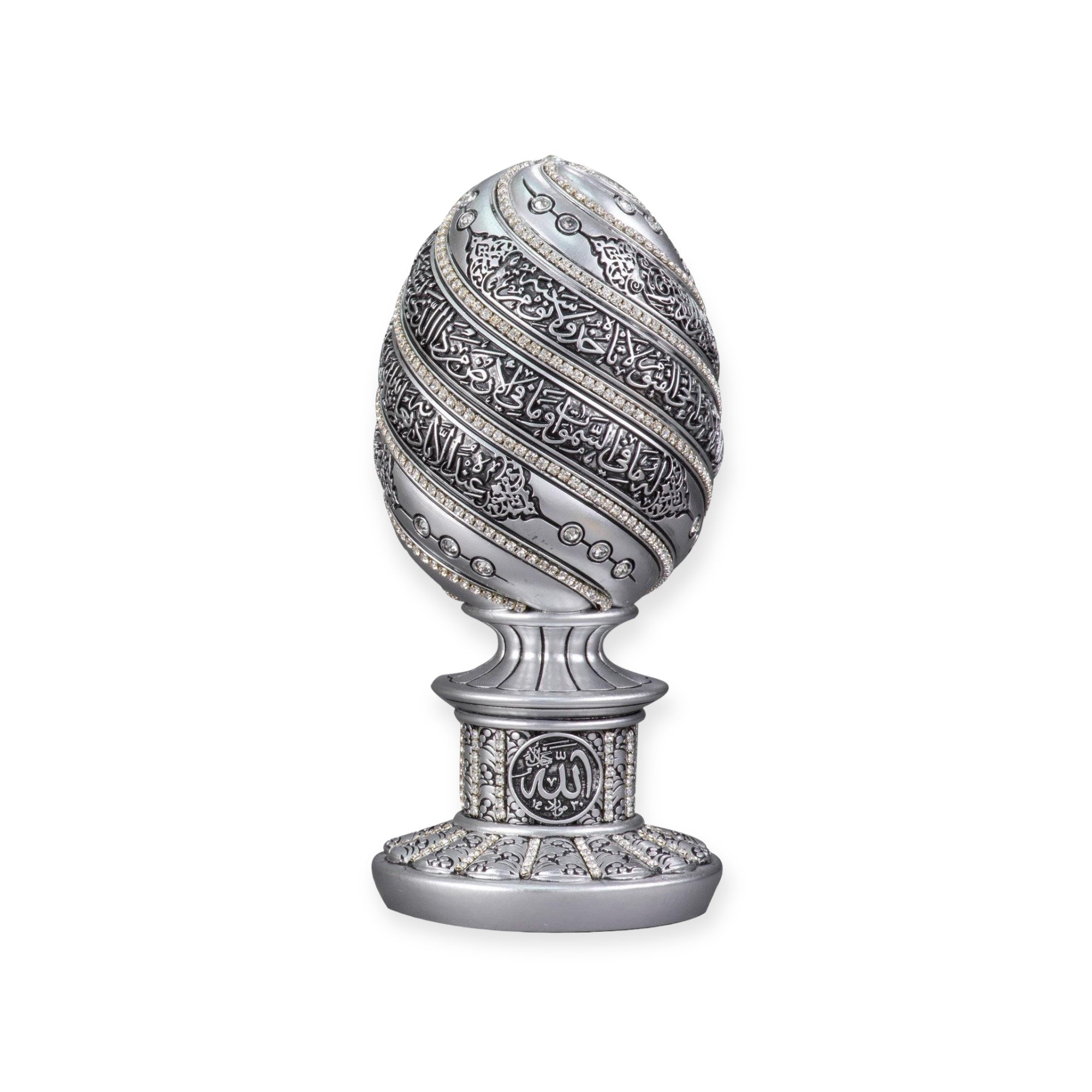 Islamic Ornament - Islamic Table Decor Ayatul Kursi Egg Silver Islamic Ornament - Islamic Table Decor Ayatul Kursi Egg Silver