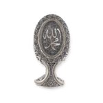 Islamic Ornament - Allah Muhammad Islamic Table Decor Oval Gold/Silver/Pearl (Medium)