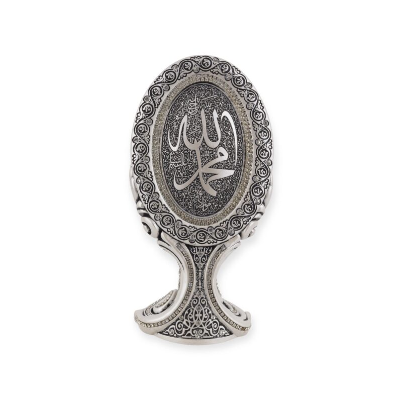 Islamic Ornament - Allah Muhammad Islamic Table Decor Oval Gold/Silver/Pearl (Medium)