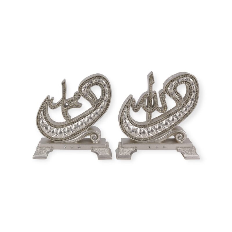 Allah Muhammad Beautiful Islamic Ornament Gift – Silver (BB-0984)