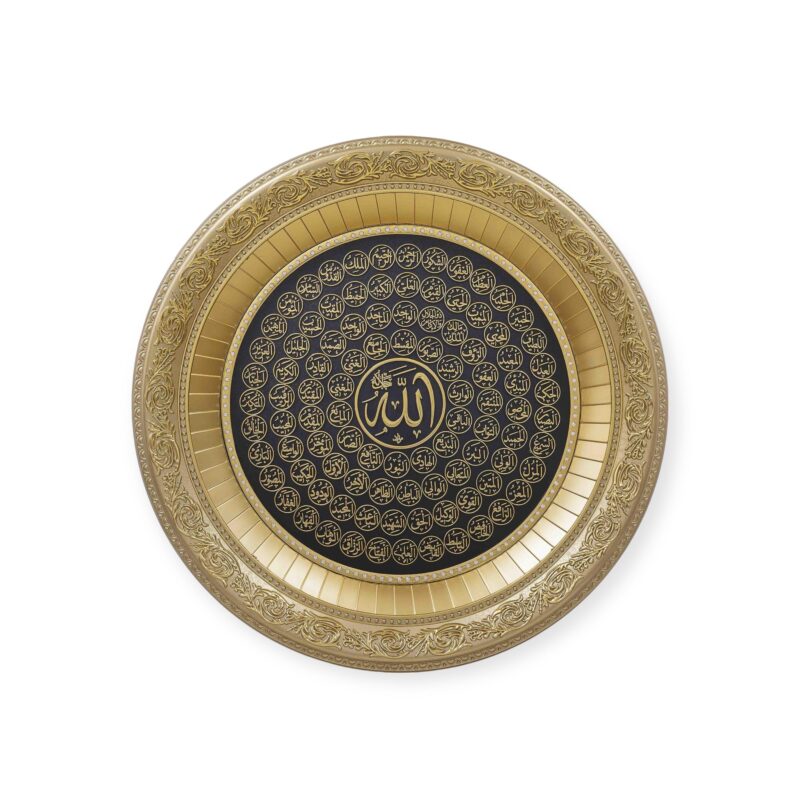 Islamic Wall Frame - Beautiful Asma ul Husna Wall Hanging Frame CA-0619