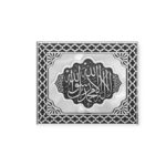 Islamic Wall Frame - Word of Tawhid Mirrored Panel Frame Cream And Silver PN-0523-2990