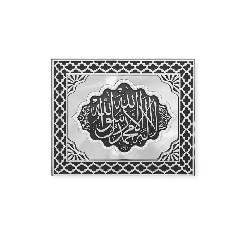Islamic Wall Frame - Word of Tawhid Mirrored Panel Frame Cream And Silver PN-0523-2990
