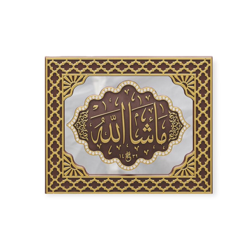 Islamic Wall Frame - Mashallah Mirrored Panel Frame Cream And Gold PN-0523-2997