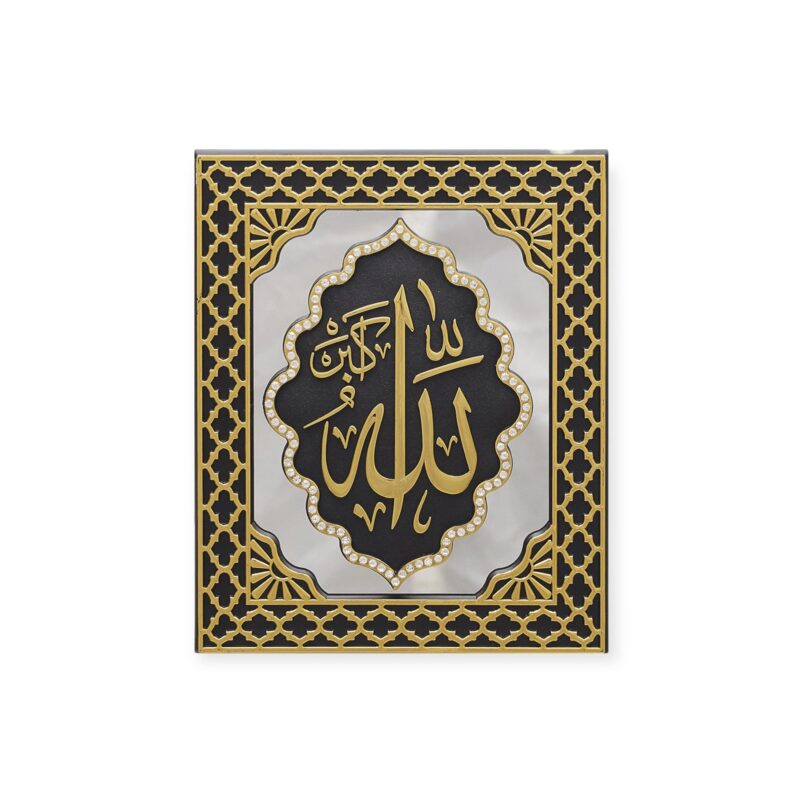 Islamic Wall Frame - Black & Gold “Allah” Mirrored Panel Frame – Elegant Islamic Wall Art