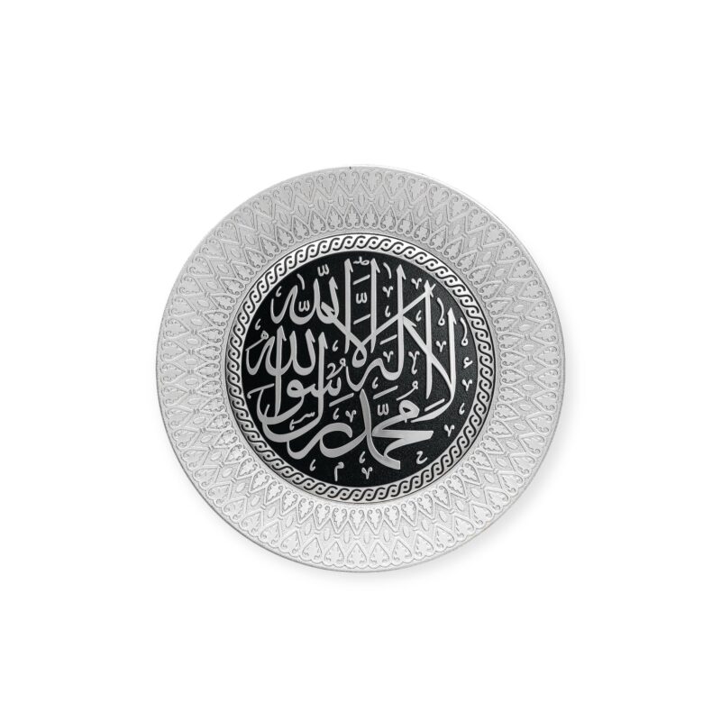 Islamic Wall Frame - Word Tawhid Silver Wall Hanging Frame / Stand Plate – TB-0305