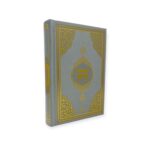 The Holy Quran 15 line (Arabic-English) Abdullah Yusuf Ali
