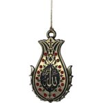 Islamic Gift - Double-Sided Lalegul Car Hanging Red-MS-0201