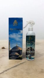 Islamic Air Freshener - Blue Mosque Room & Fabric Freshener – 400 ml Water-Based Arabic Fragrance