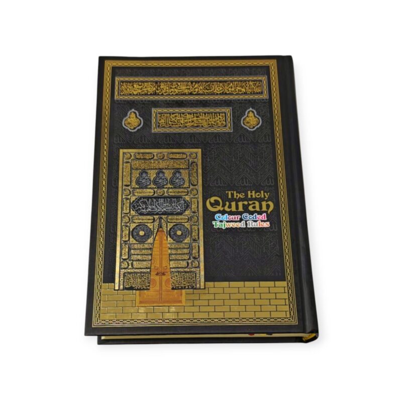 Quran - Colour coded Tajweed Qur’an, 13 Line, Indo-Pak, Kaba door Cover
