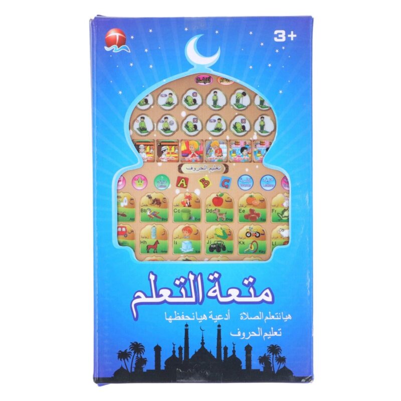 Islamic Book - Arabic Reading Pad Tablet Arabic Language Reading Pad Pictures For Home Play