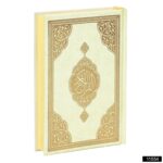 Quran - Medium Size Arabic Qur’an – Medina Calligraphy, Laminated Hardcover
