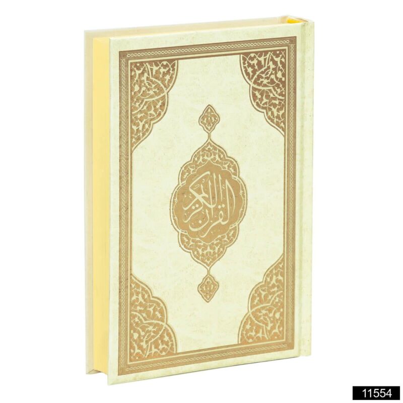 Quran - Medium Size Arabic Qur’an – Medina Calligraphy, Laminated Hardcover
