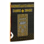 Orta Boy 64 Sayfa 3lü Karton Kapak Yasin - Kabe