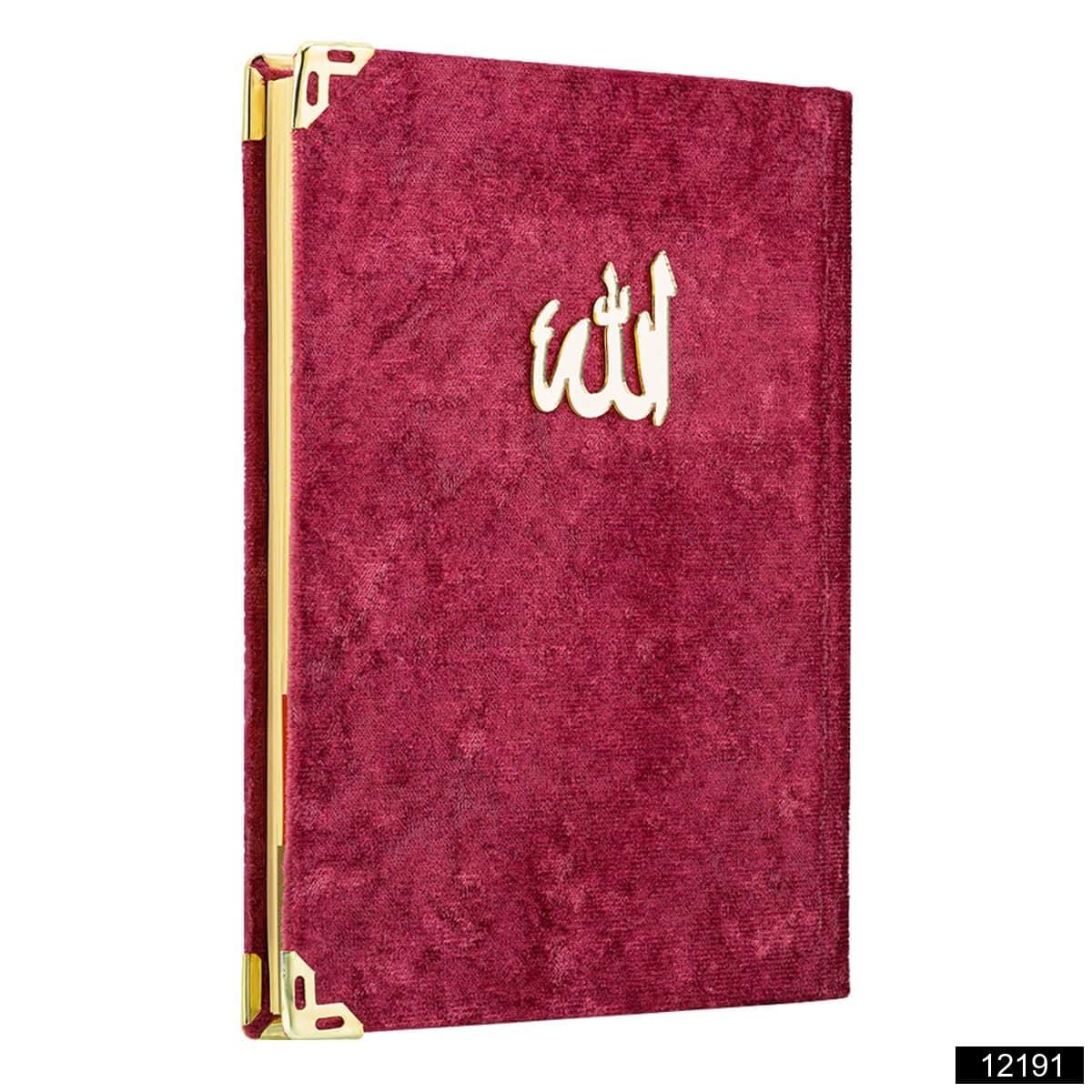 12191.jpg Lalezar Çanta Boy 128 Sayfa 3lü Kadife Yasin - Görsel 1