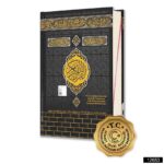 Rahle Boy Bilgisayar Hatlı Kalem Kuranı Kerim (16 Gb) - Kabe - Görsel 9