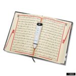 Rahle Boy Bilgisayar Hatlı Kalem Kuranı Kerim (16 Gb) - Kabe - Görsel 8