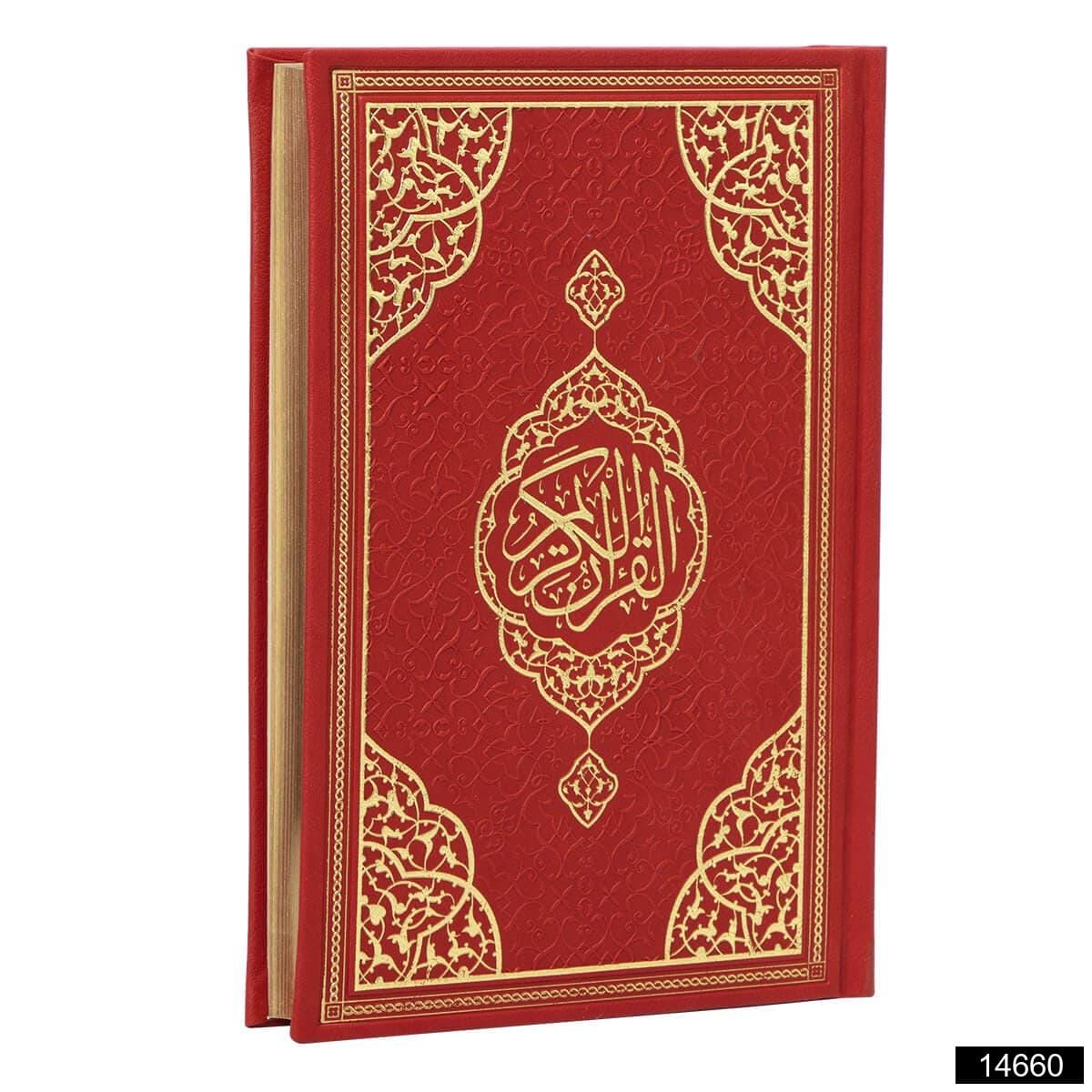 14660.jpg Orta Boy Medine Hatlı Arapça Kenar Yaldızlı Termo Deri Kuran-ı Kerim - Görsel 1
